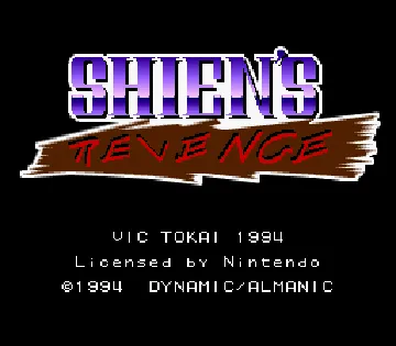 Shien's Revenge (USA) (Beta) screen shot title